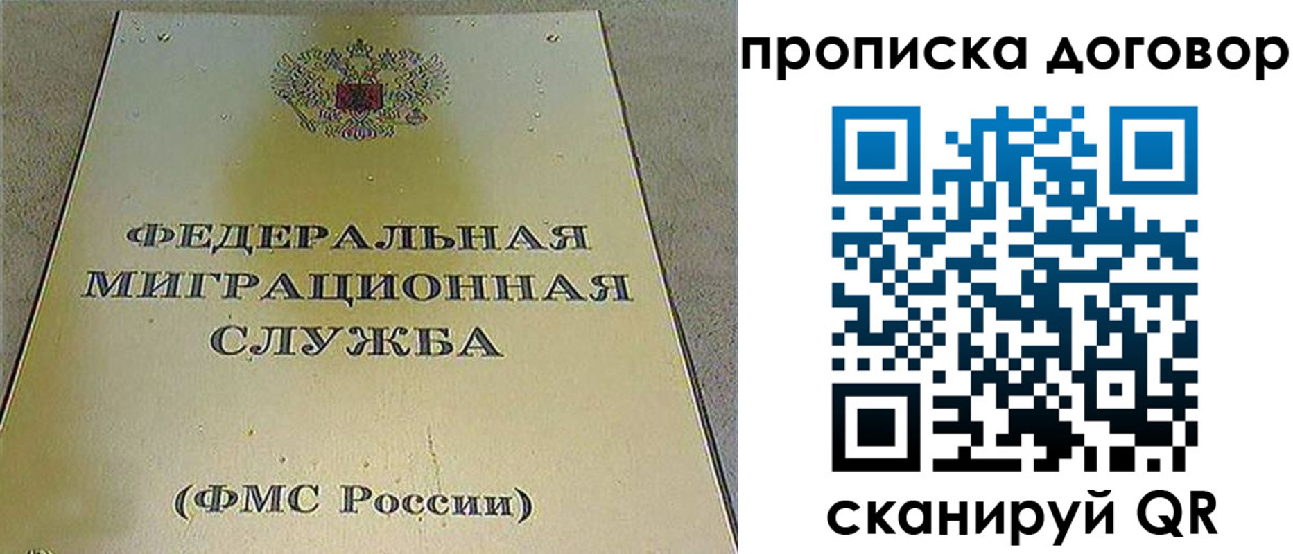 прописка паспорт в Жердевке