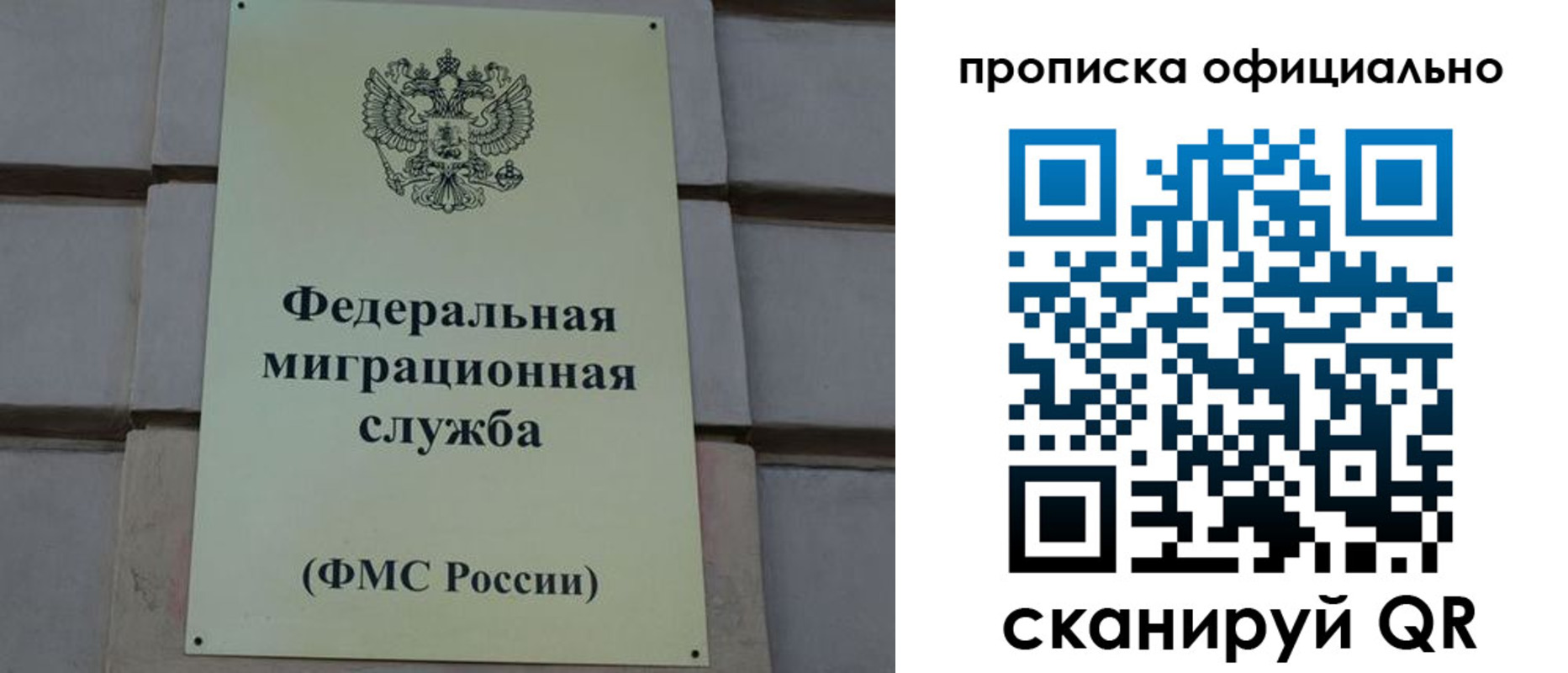 прописка регистрация в Жердевке