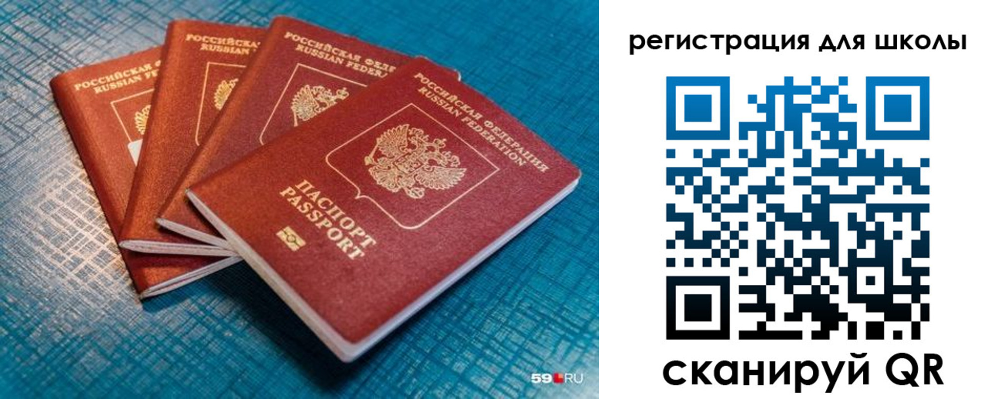 временная регистрация гарантия в Жердевке