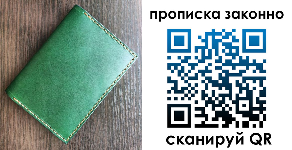 временная регистрация адрес в Жердевке