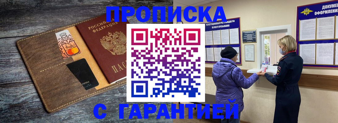 найти адрес прописки в Жердевке