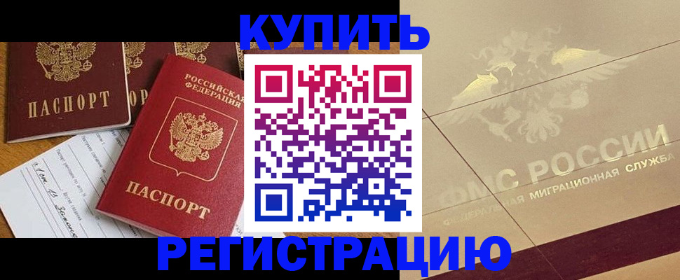 найти адрес прописки в Жердевке